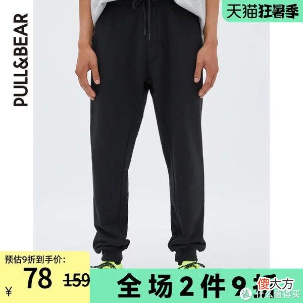 【就爱时尚】爽仔推荐 篇十：闭店真香！手慢无！ZARA三姐妹之PULL&BEAR闭店72款男装清单！买到就是赚到！