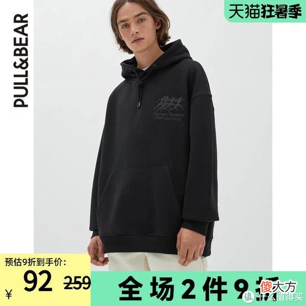 【就爱时尚】爽仔推荐 篇十：闭店真香！手慢无！ZARA三姐妹之PULL&BEAR闭店72款男装清单！买到就是赚到！