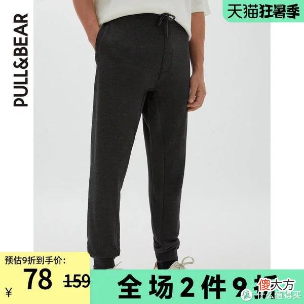 【就爱时尚】爽仔推荐 篇十：闭店真香！手慢无！ZARA三姐妹之PULL&BEAR闭店72款男装清单！买到就是赚到！