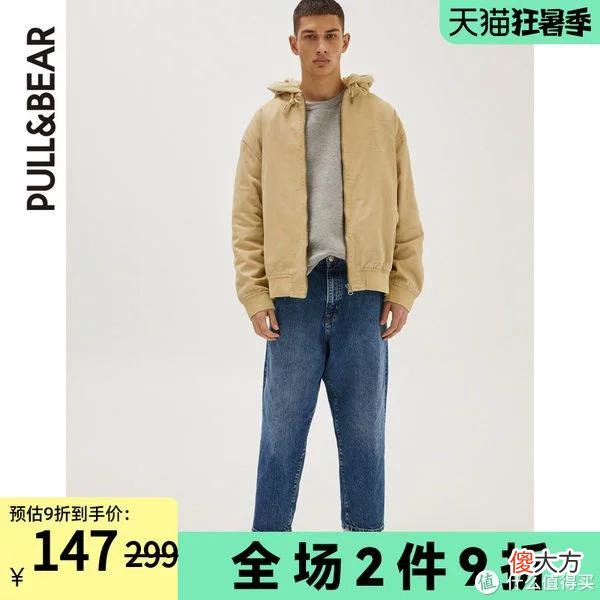【就爱时尚】爽仔推荐 篇十：闭店真香！手慢无！ZARA三姐妹之PULL&BEAR闭店72款男装清单！买到就是赚到！
