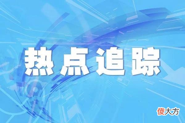 【时尚一点】爱美要适度 手术麻醉前请“素颜”