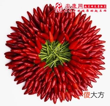 梦见辣椒(图文)