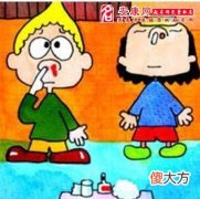 周公解梦梦见流血(图文)