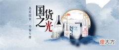 【时尚一点】国货面膜哪个好 好用的国货面膜排行榜前十名