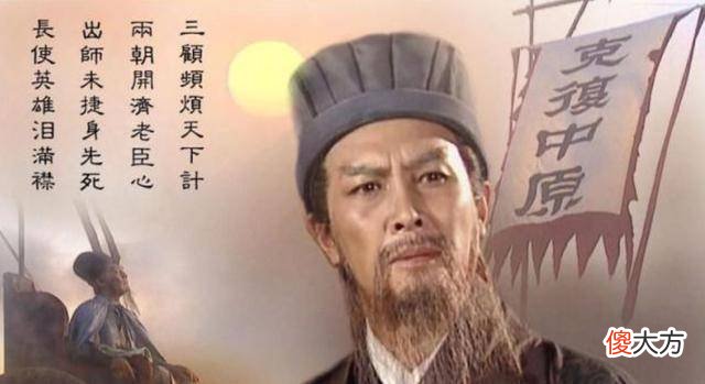 【爱历史】三国：蜀汉有名相，其计惊天下