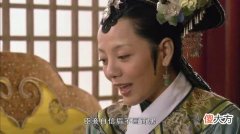 【历史故事】甄嬛传：众人都争螺子黛，敬妃却为何拒绝