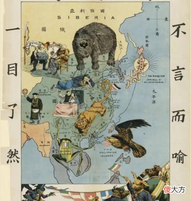【历史故事】西方分割不了清王朝,这究竟是怎么回事呢