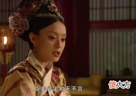 【爱历史】眉庄唯一一个不因样貌与纯元相似而得宠的，皇上是真正为她动情的