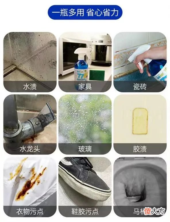【时尚一点】夏天让人烦恼尴尬的不止流汗脱妆，还有这些地方！（页尾公布福利名单）