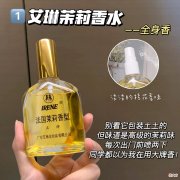 【时尚一点】有人管管pdd吗？是不是不发火，都不会好好搞包装啊！