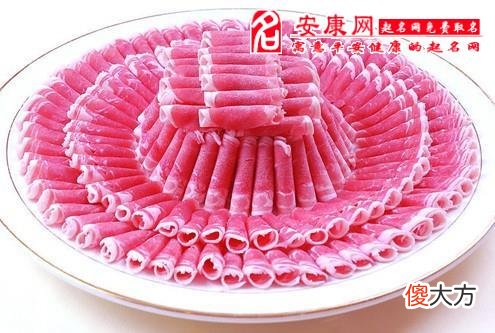 梦见羊肉(图文)