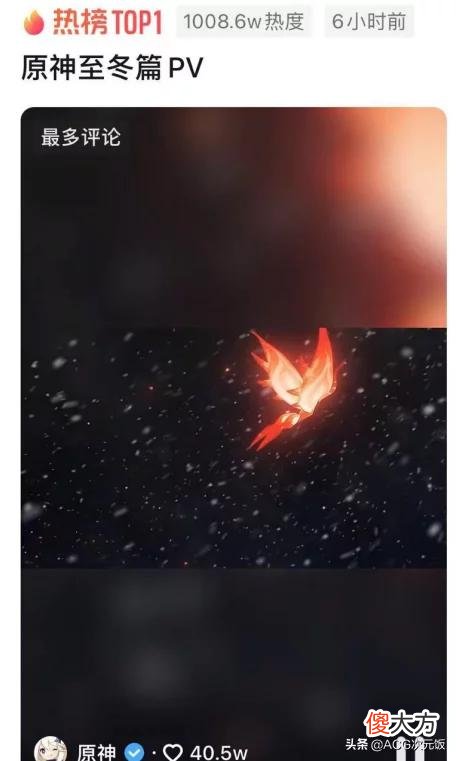 【游戏迷】原神愚人众资料片太震撼，草系角色即将登场，元素新反应逐渐明晰