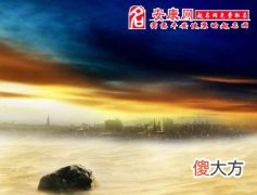 梦见海市蜃楼(图文)