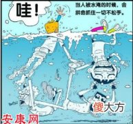梦见别人被水淹(图文)