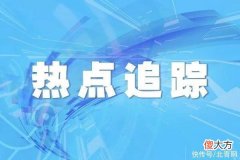 【就爱时尚】真正有效的防晒衣，需同时满足这两个条件，缺一不可
