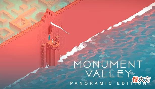 【游戏迷】《纪念碑谷·全景合集》现已登陆Steam平台