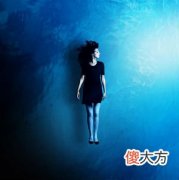 盘点那些重复而连续的梦(图文)