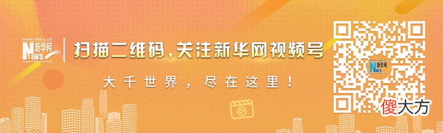 【游戏迷】太坑了！趁爸爸睡着，“熊孩子”刷掉4.8万……