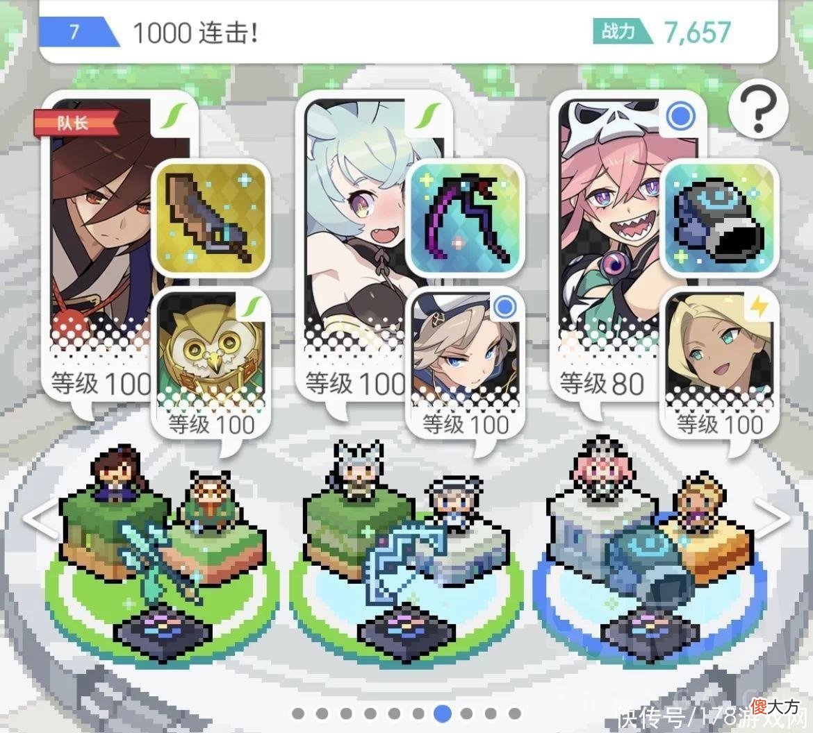 【游戏世界】弹射世界：没有五星角色也能简单达成1000连击
