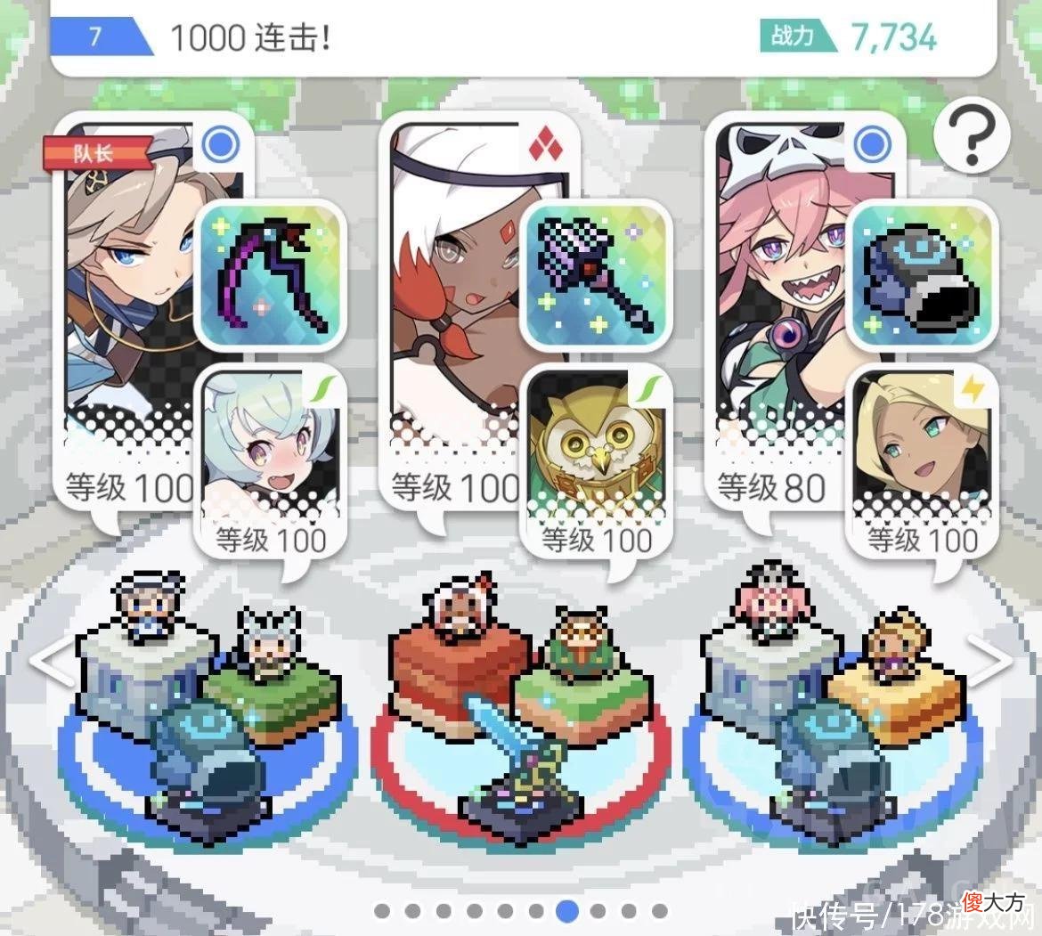 【游戏世界】弹射世界：没有五星角色也能简单达成1000连击