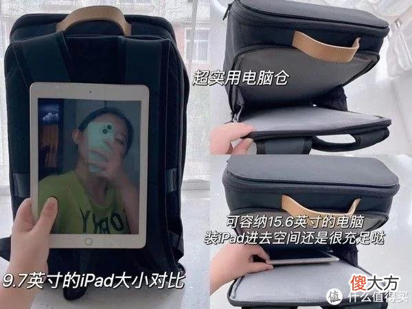 【就爱时尚】什么样的多功能双肩背包适合出差通勤两用？