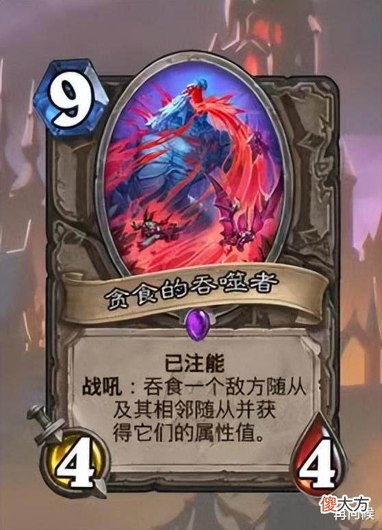 【游戏世界】崩坏3手游：吃随从获得属性值，赛林和吞噬者哪个更好使？