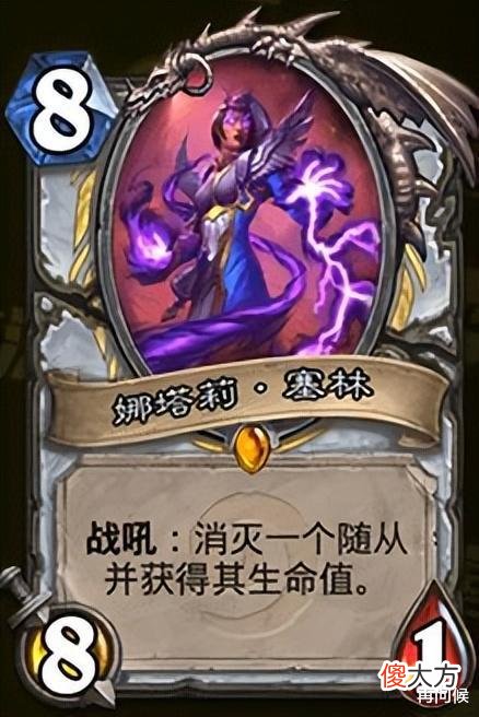 【游戏世界】崩坏3手游：吃随从获得属性值，赛林和吞噬者哪个更好使？