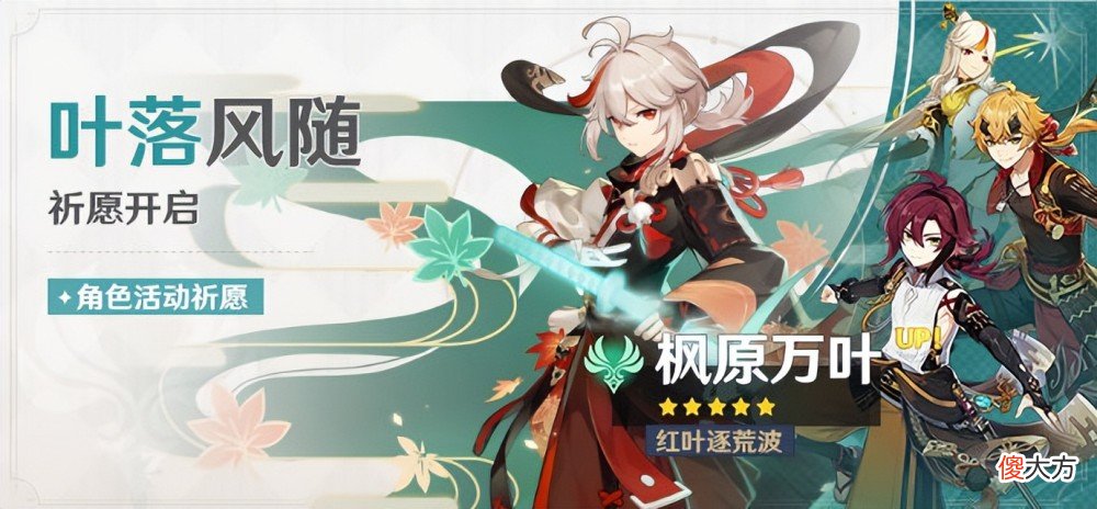 【游戏迷】原神2.8版本2.8版本上线，可莉白嫖4星武器，奖励丰富
