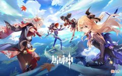 【游戏迷】原神2.8版本2.8版本上线，可莉白嫖4星武器，奖励丰富