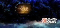 什么样的梦境预测未来不准(图文)