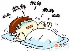 盘点那些家人做噩梦后不应该说的话(图文)