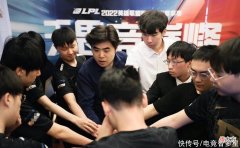 【游戏迷】RNG重蹈去年夏季赛剧本？对阵两支强队全输了，可能又要打冒泡赛