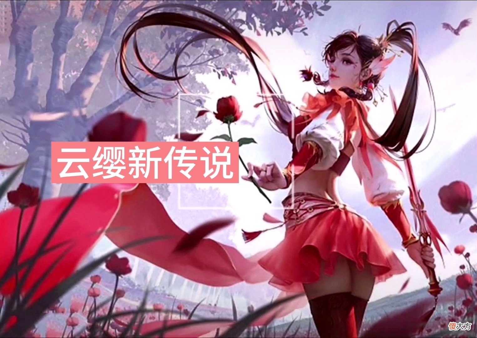 【游戏迷】SNK新英雄突袭，赵云、姜子牙重做巨帅，1430点券给云缨、艾琳