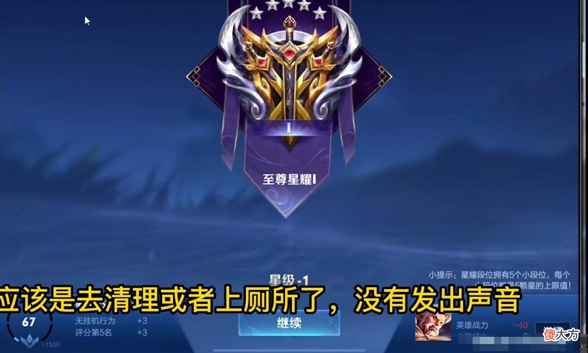 【游戏迷】韩涵自吹打过三大王者，队友一句话让他闭麦，韩涵：别搞我心态了