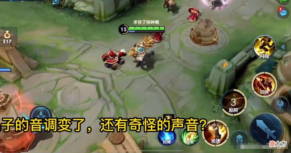 【游戏迷】韩涵自吹打过三大王者，队友一句话让他闭麦，韩涵：别搞我心态了