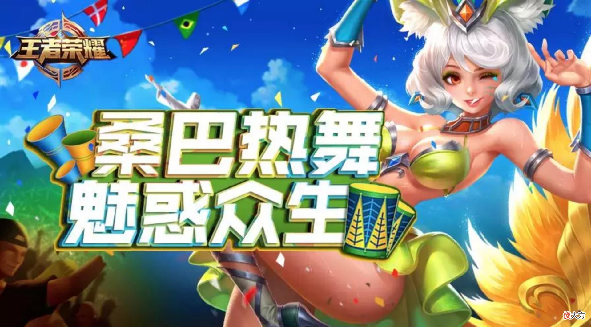 【游戏世界】马可波罗传说限定首曝，米莱狄海盗辟谣，夏日限定返场活动突袭