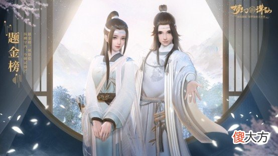 【游戏迷】仙盟早报丨道友的夏日邀约，缤纷活动泳装来袭！
