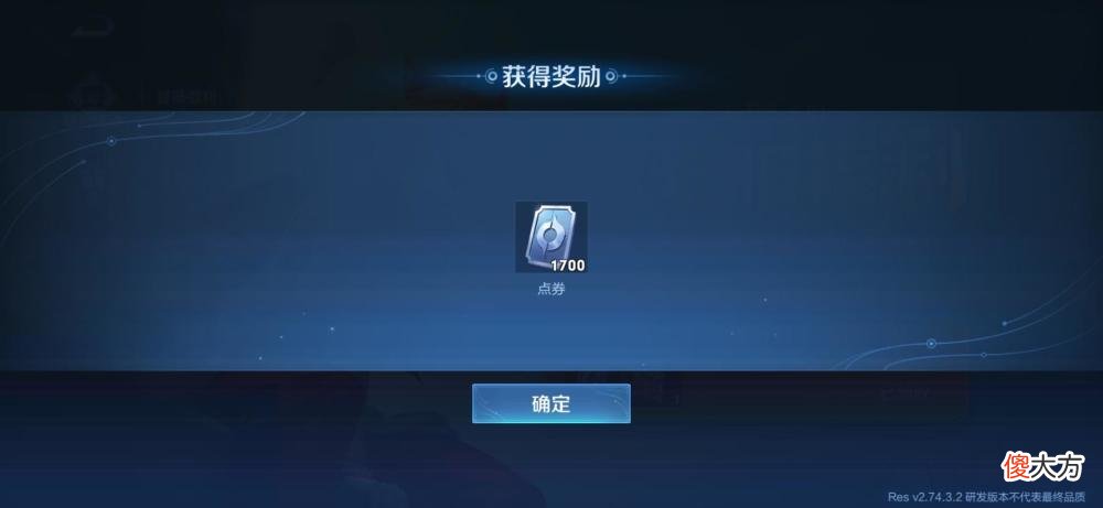 【游戏世界】7月第二款传说限定确认，新英雄小龙不会登场，官方终于开始画饼
