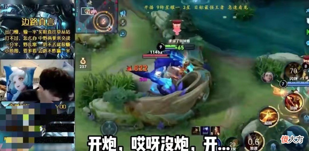 【游戏世界】明凯与弹幕争吵，成全网直播失禁第一人？直呼：确实肚子不舒服