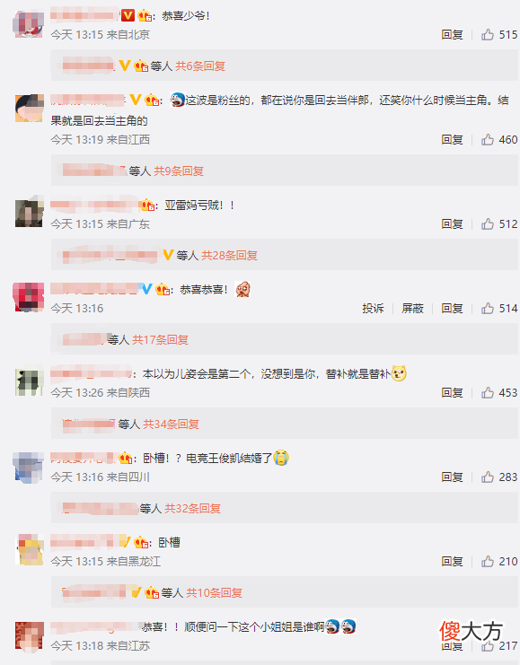 【游戏世界】Letme官宣结婚领证！LDL又双叒叕出现假赛