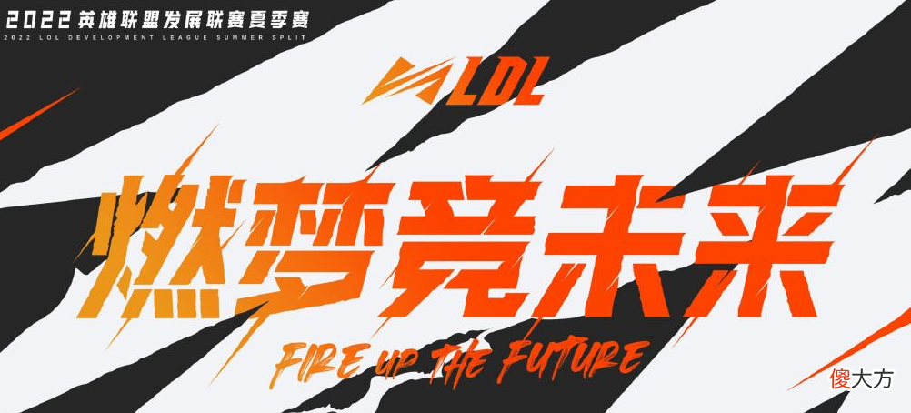 【游戏世界】Letme官宣结婚领证！LDL又双叒叕出现假赛