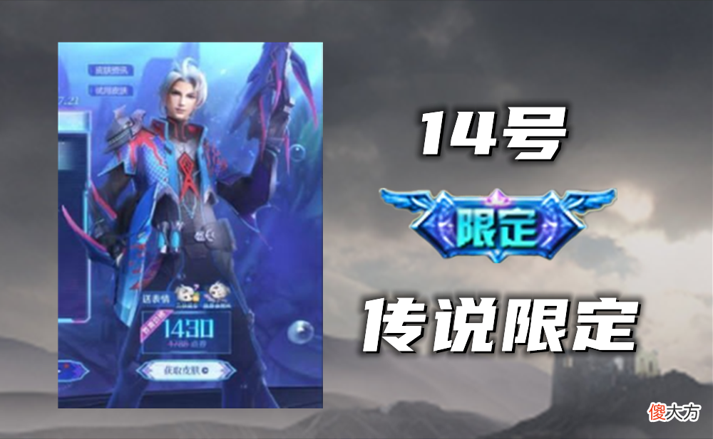【游戏世界】吕布4套新星元突袭，马可直售传说屠龙形象首爆，姜子牙形象巨变