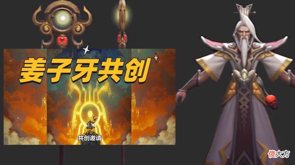 【游戏世界】吕布4套新星元突袭，马可直售传说屠龙形象首爆，姜子牙形象巨变