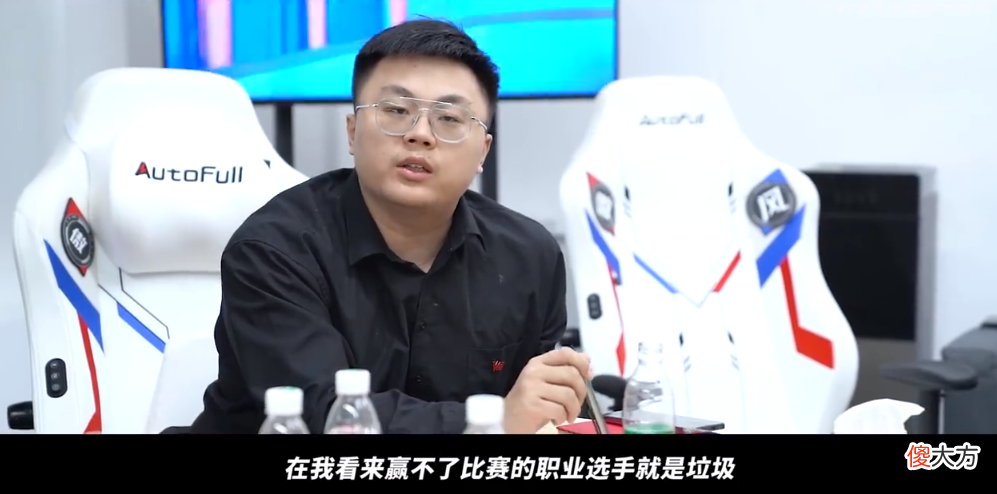 【游戏迷】圣经是一种传承！Biubiu：我比对面上单弱吗？把把不来帮