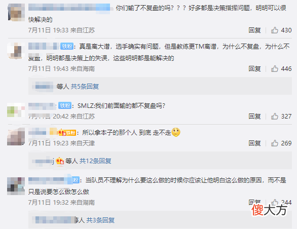 【游戏迷】圣经是一种传承！Biubiu：我比对面上单弱吗？把把不来帮