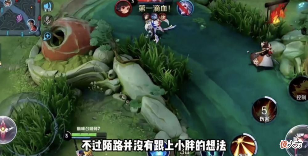 【游戏迷】小胖辅核名场面，明世隐太秀，连小锦儿都要敬畏三分