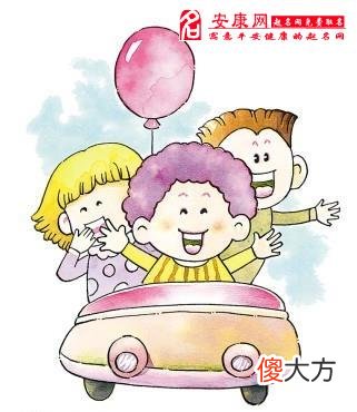 周公解梦梦见开车(图文)