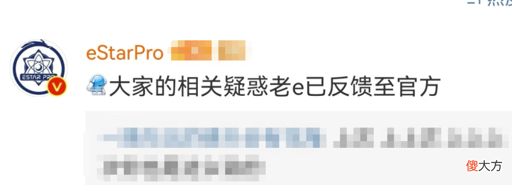 【游戏世界】ES官方质疑最佳打野为啥是鹏鹏，鹏鹏遭受到毒唯攻击，GK下场保护