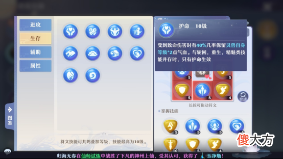 【游戏世界】灵兽宝典丨灵兽竞技场强势阵容推荐，这些灵兽助你登顶！