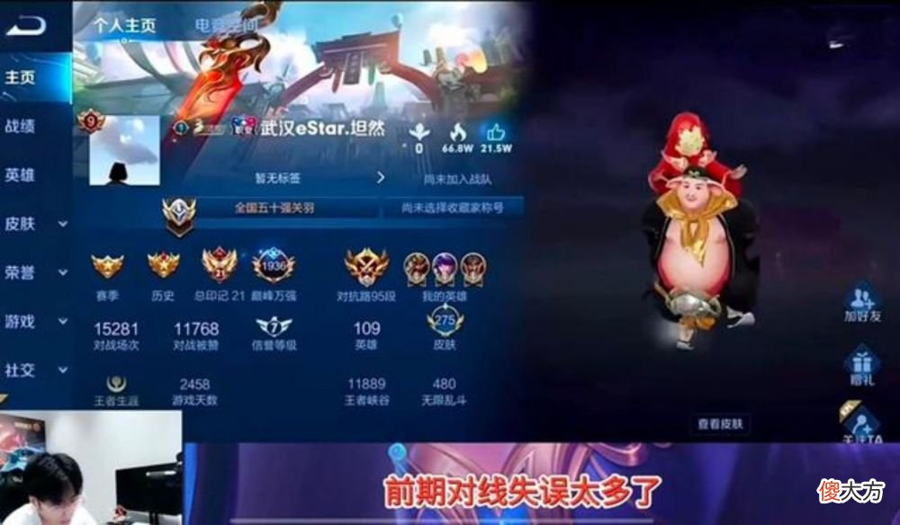 【游戏世界】赖神老夫子遭遇滑铁卢，被打到自闭，最后以负战绩收场